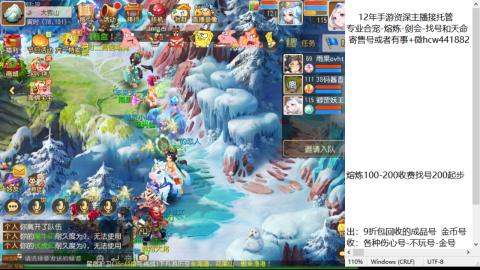 接熔练-估价找号-金银-托管剑会练宠月饼