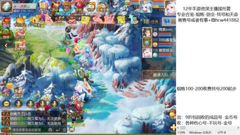 接熔练-找号-金银-练宠粽子月饼