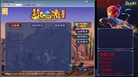 【彩云之南】144难民第563天