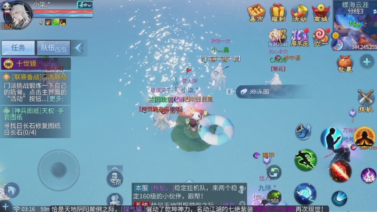 世界上居然有你这样的人