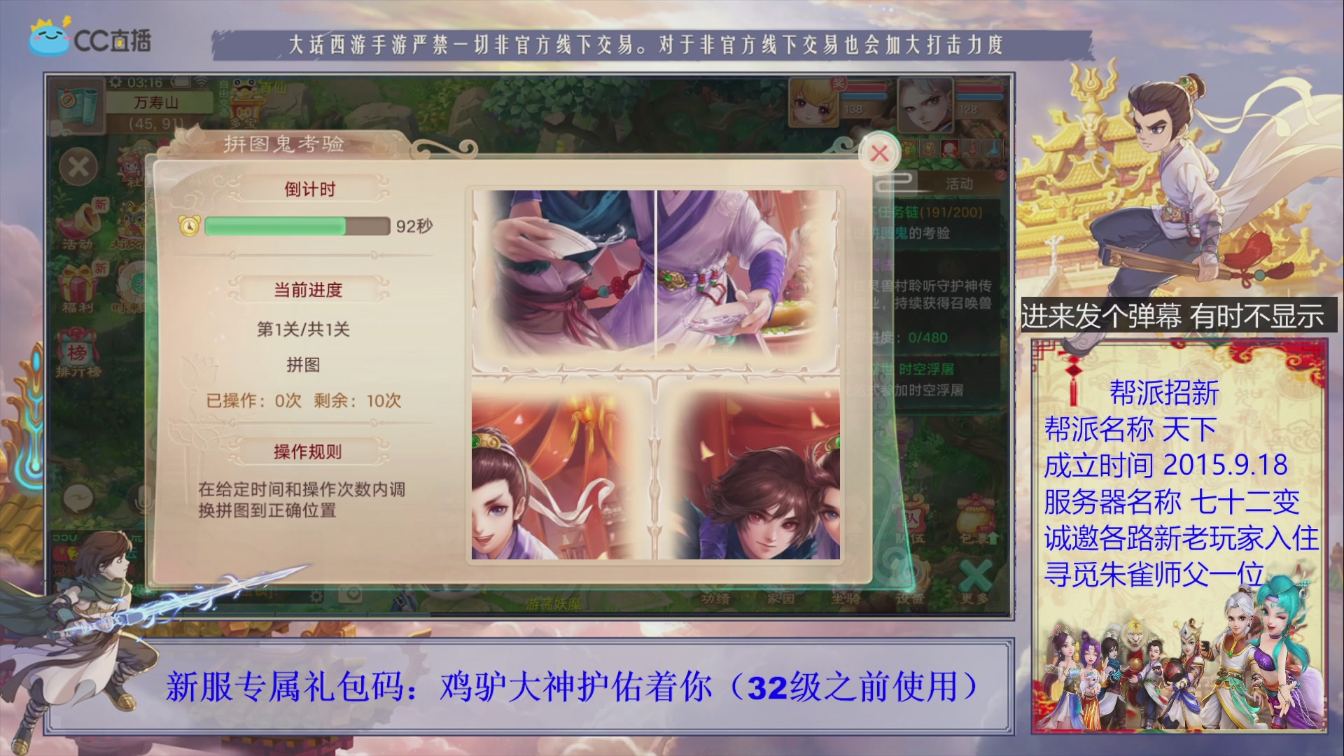 七十二变找个朱雀师傅~