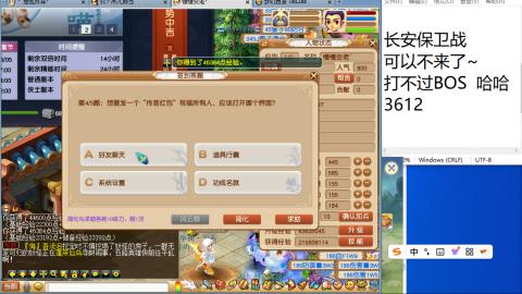 好好播 好好活 越努力 越幸运~