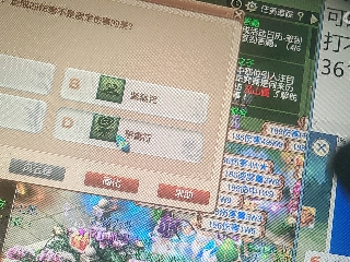 兄弟萌来了