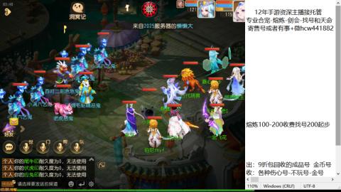 接熔练-估价找号-金银-托管剑会练宠月饼