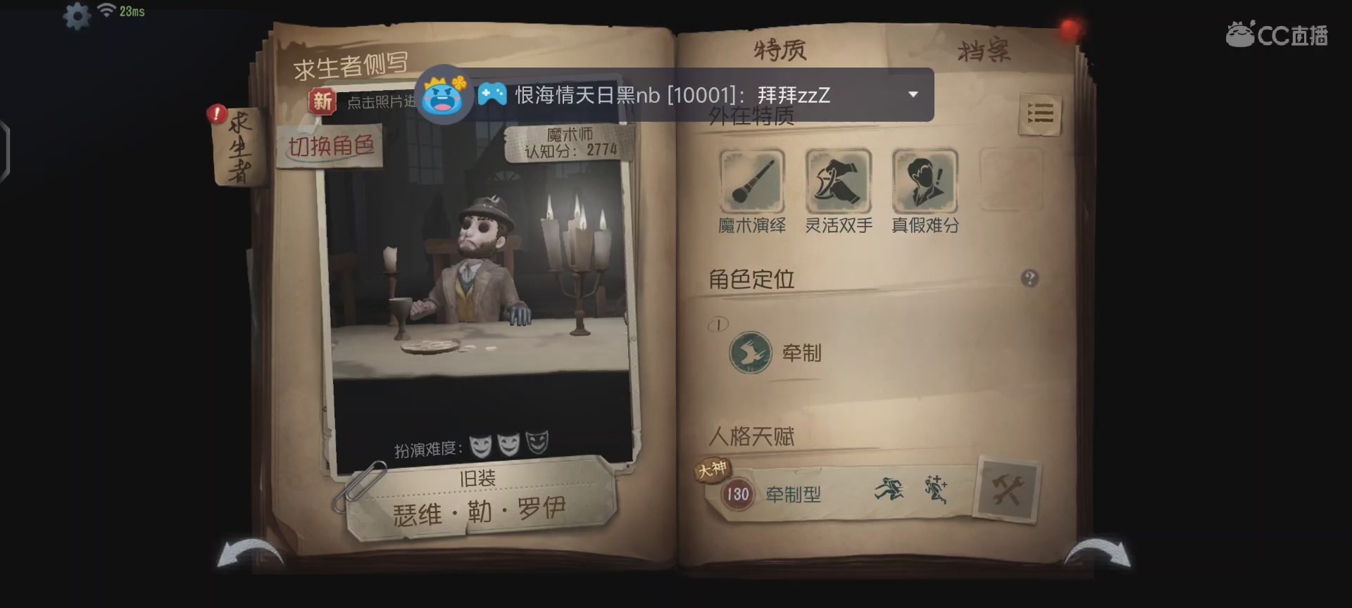 白菜对我笑哈哈哈