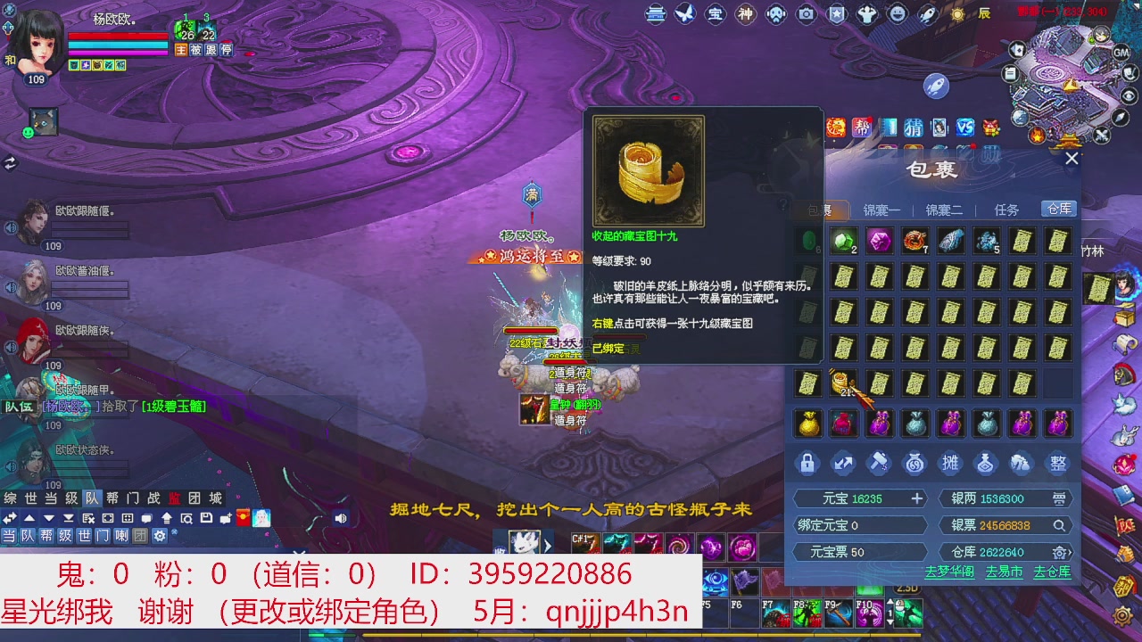 星光绑我 快来快来！