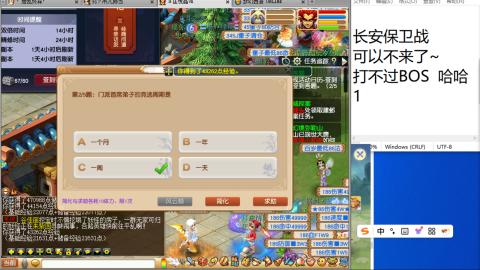 好好播 好好活 越努力 越幸运~