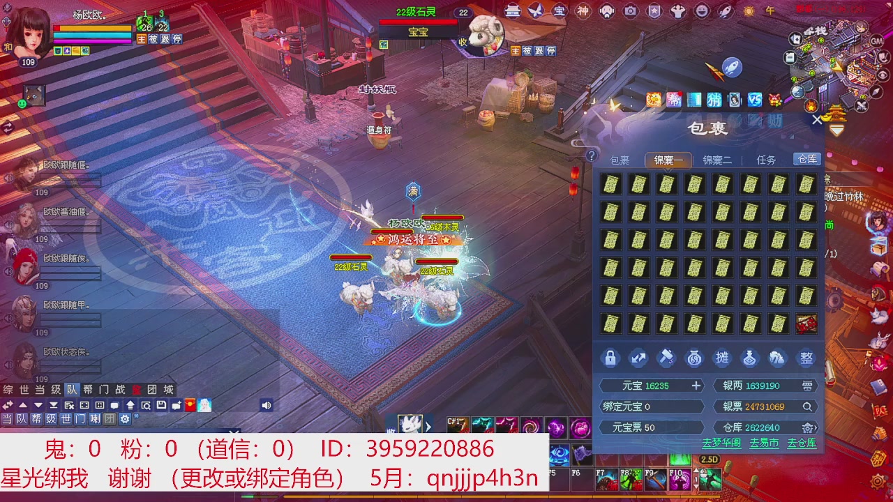 星光绑我 快来快来！
