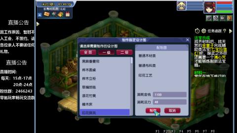 0氪艰难养号飞升从师门开始