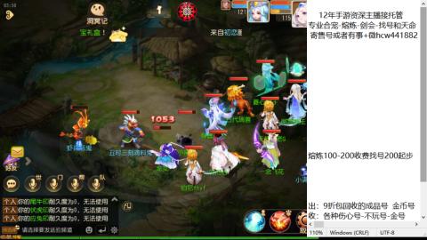 接熔练-估价找号-金银-托管剑会练宠月饼