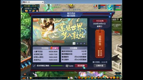 星海湾