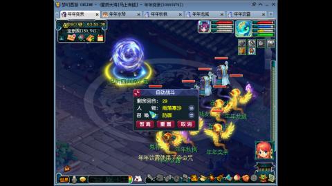 新区养号之路马上有钱