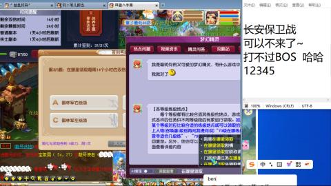 勤劳的小蜜蜂