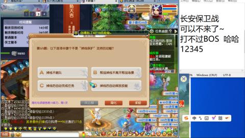 好好播 好好活 越努力 越幸运~