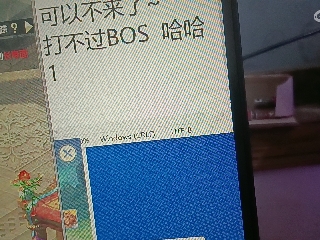 全网无前任 有也不承认