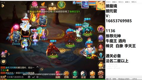 接蜃境接托管