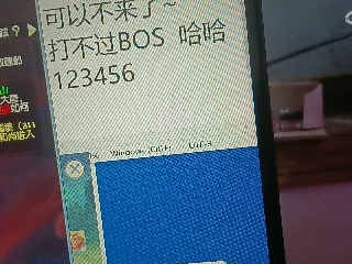 全网无前任 有也不承认