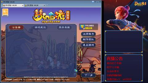【彩云之南】144难民第563天