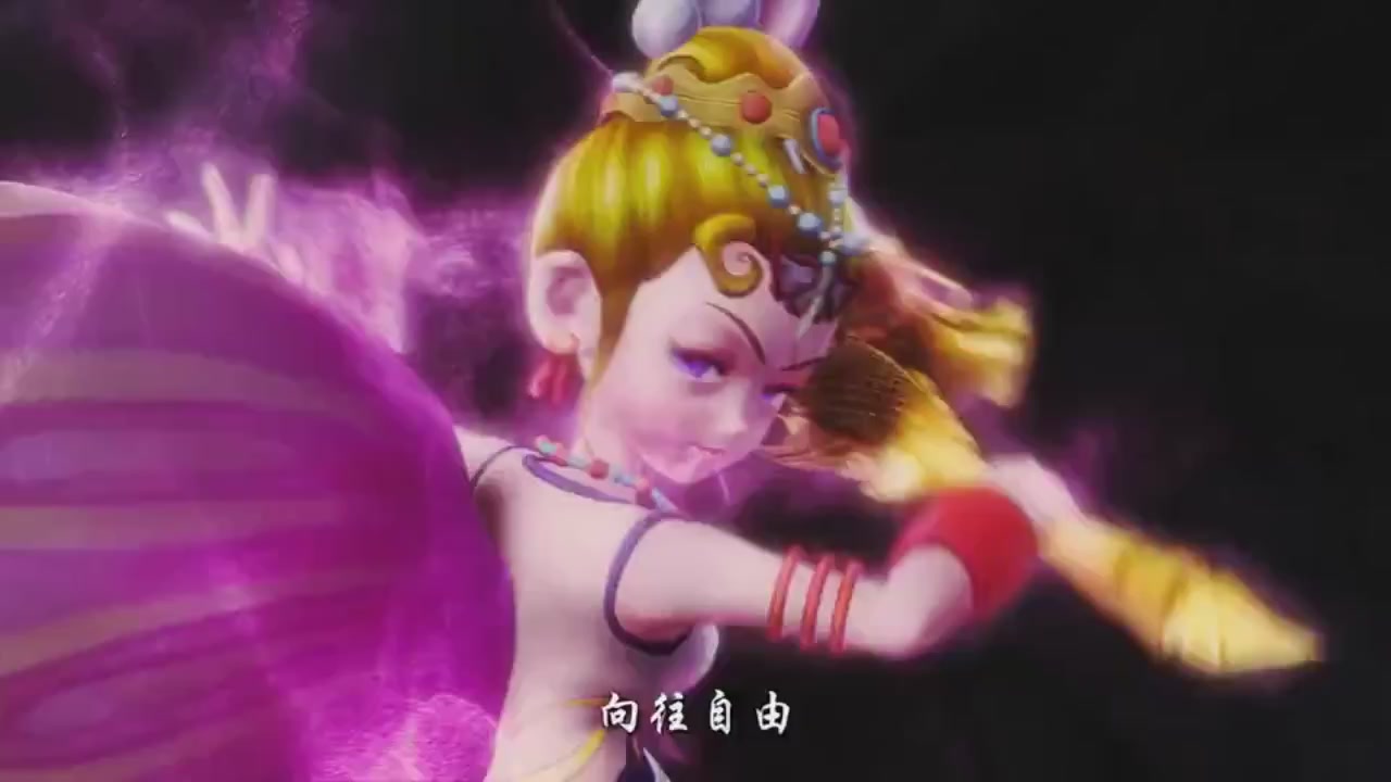 梦幻西游动画片第二季第11集