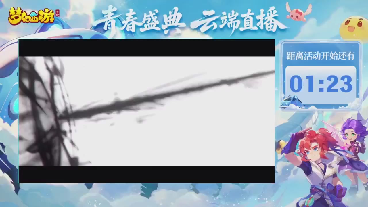 青春盛典爆料