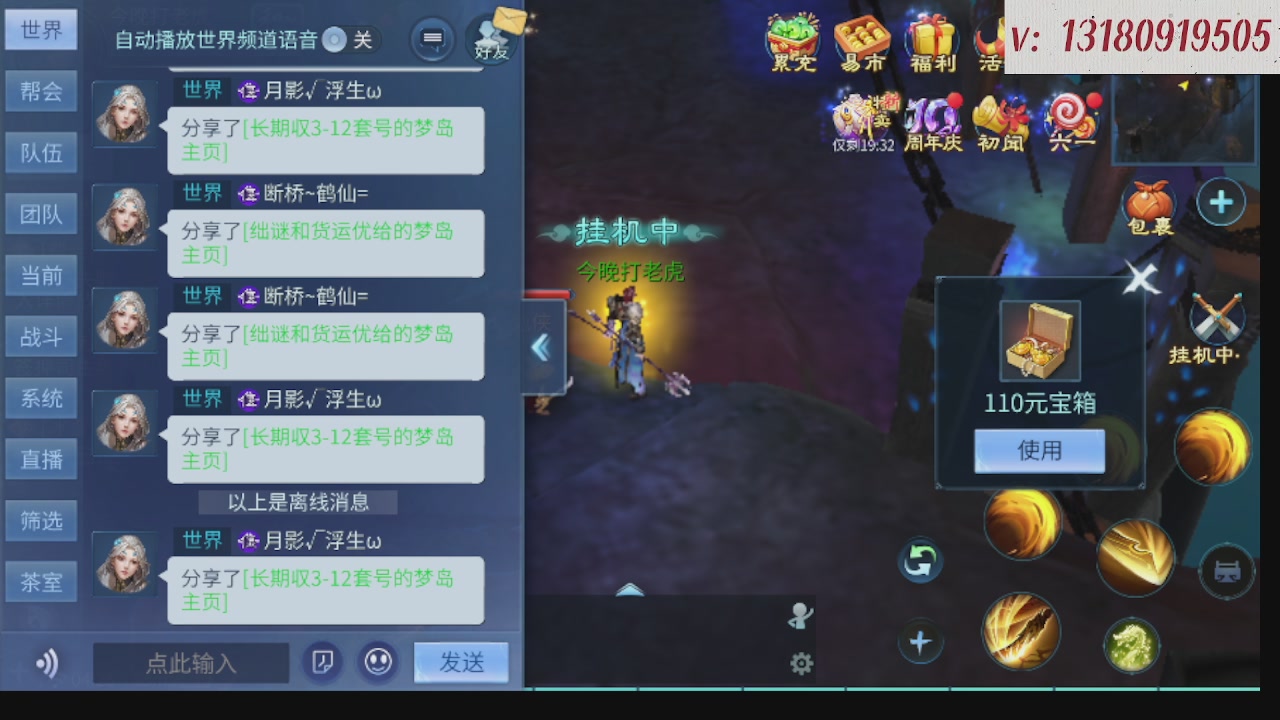 300接托管 接全程带队