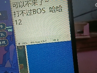 全网无前任 有也不承认