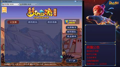 【彩云之南】144难民第563天
