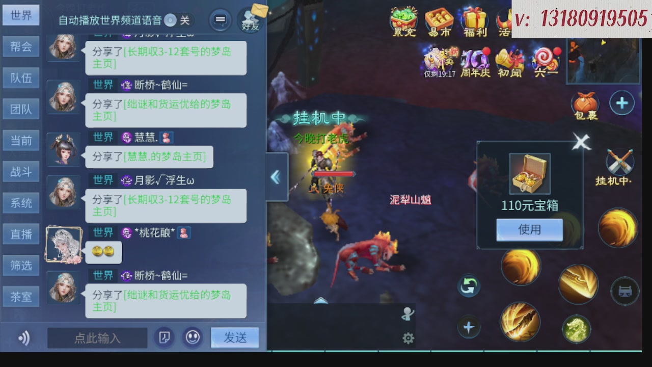 300接托管 接全程带队
