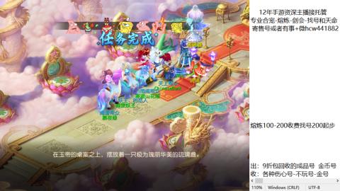 接熔练-找号-金银-练宠粽子月饼