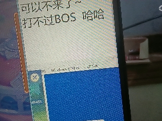 全网无前任 有也不承认