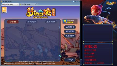 【彩云之南】144难民第563天