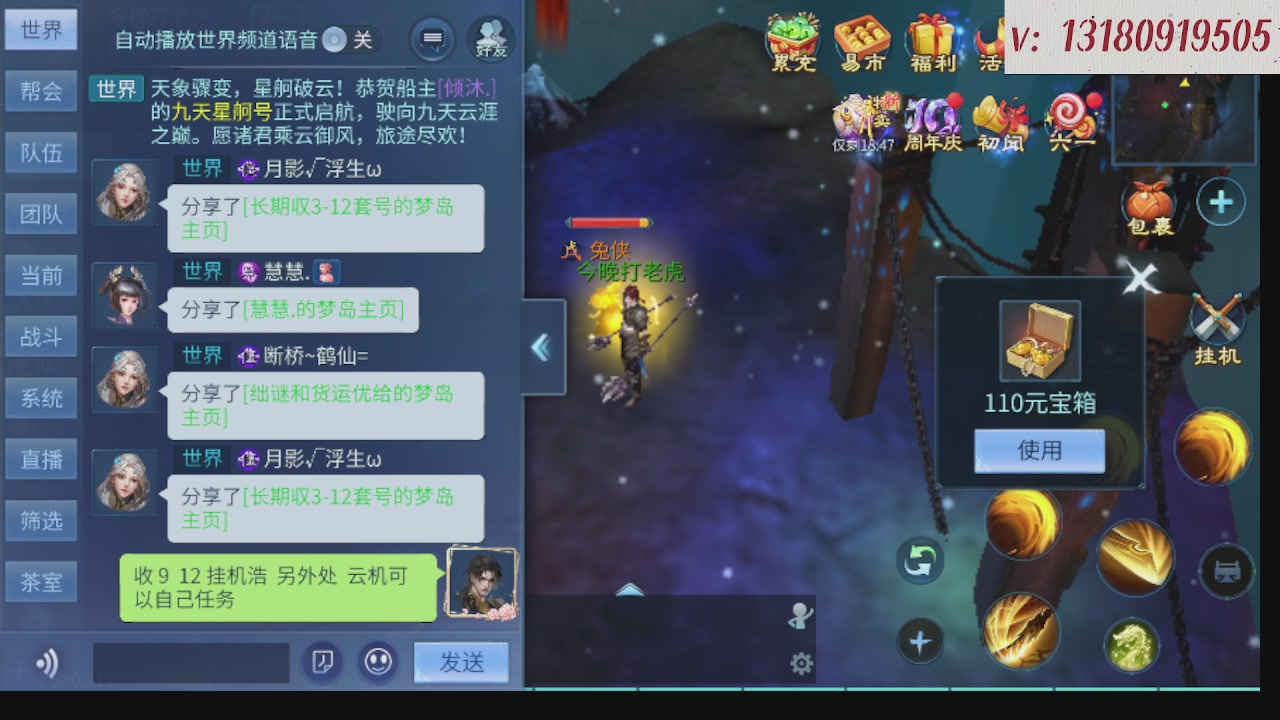 300接托管 接全程带队