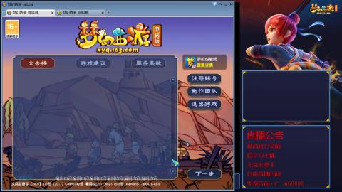 【彩云之南】144难民第563天