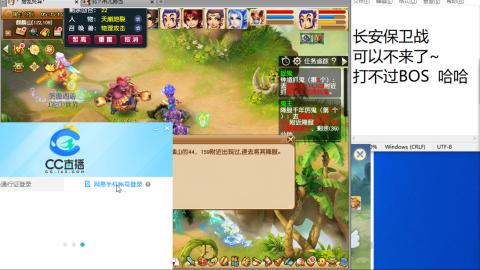 好好播 好好活 越努力 越幸运~