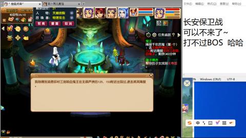 勇敢打工人