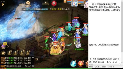 接熔练-估价找号-金银-托管剑会练宠月饼