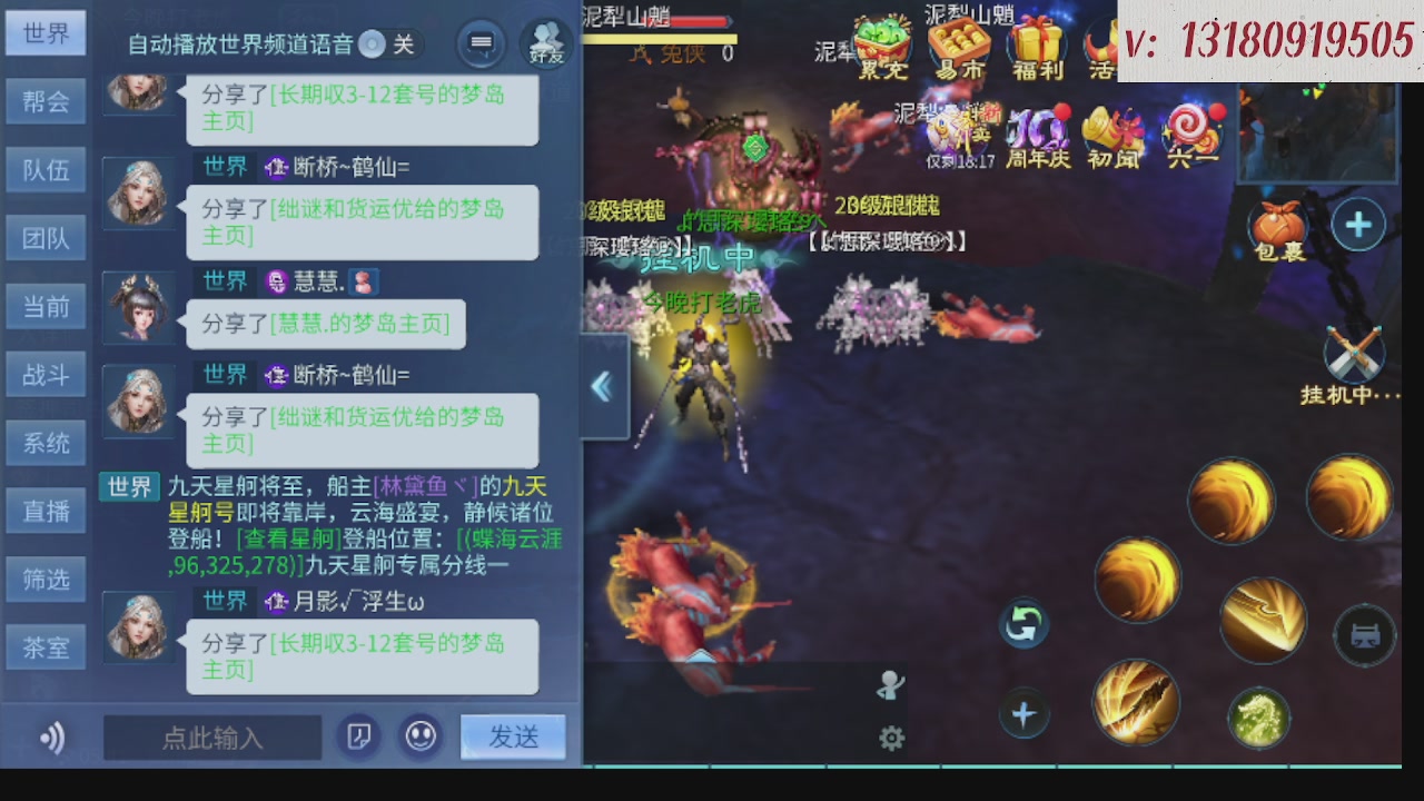 300接托管 接全程带队