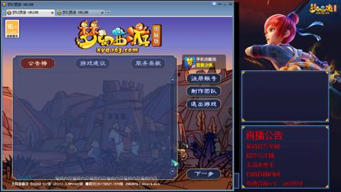 【彩云之南】144难民第563天