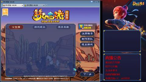 【彩云之南】144难民第563天