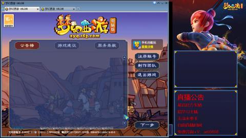 【彩云之南】144难民第563天