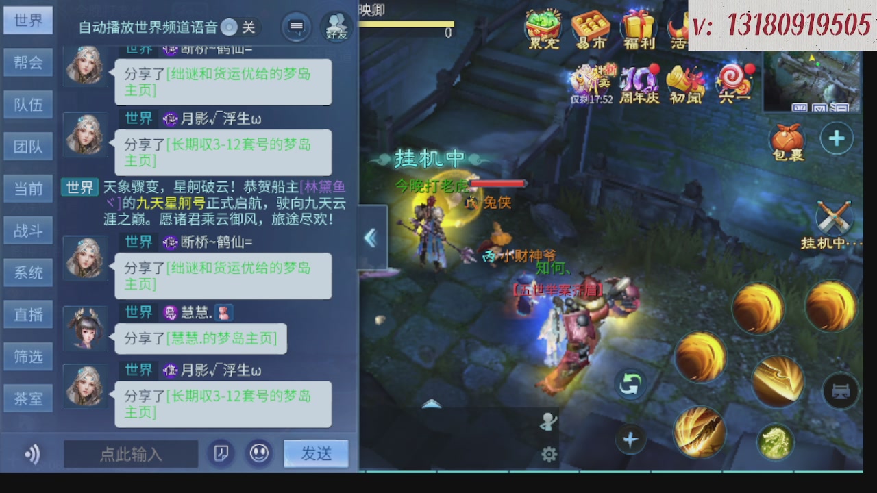 300接托管 接全程带队