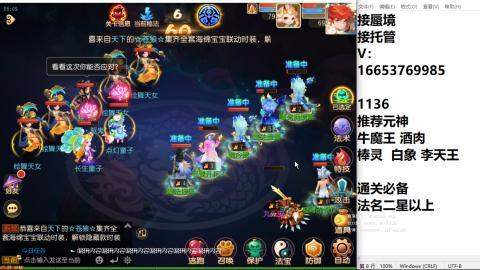 接蜃境接托管
