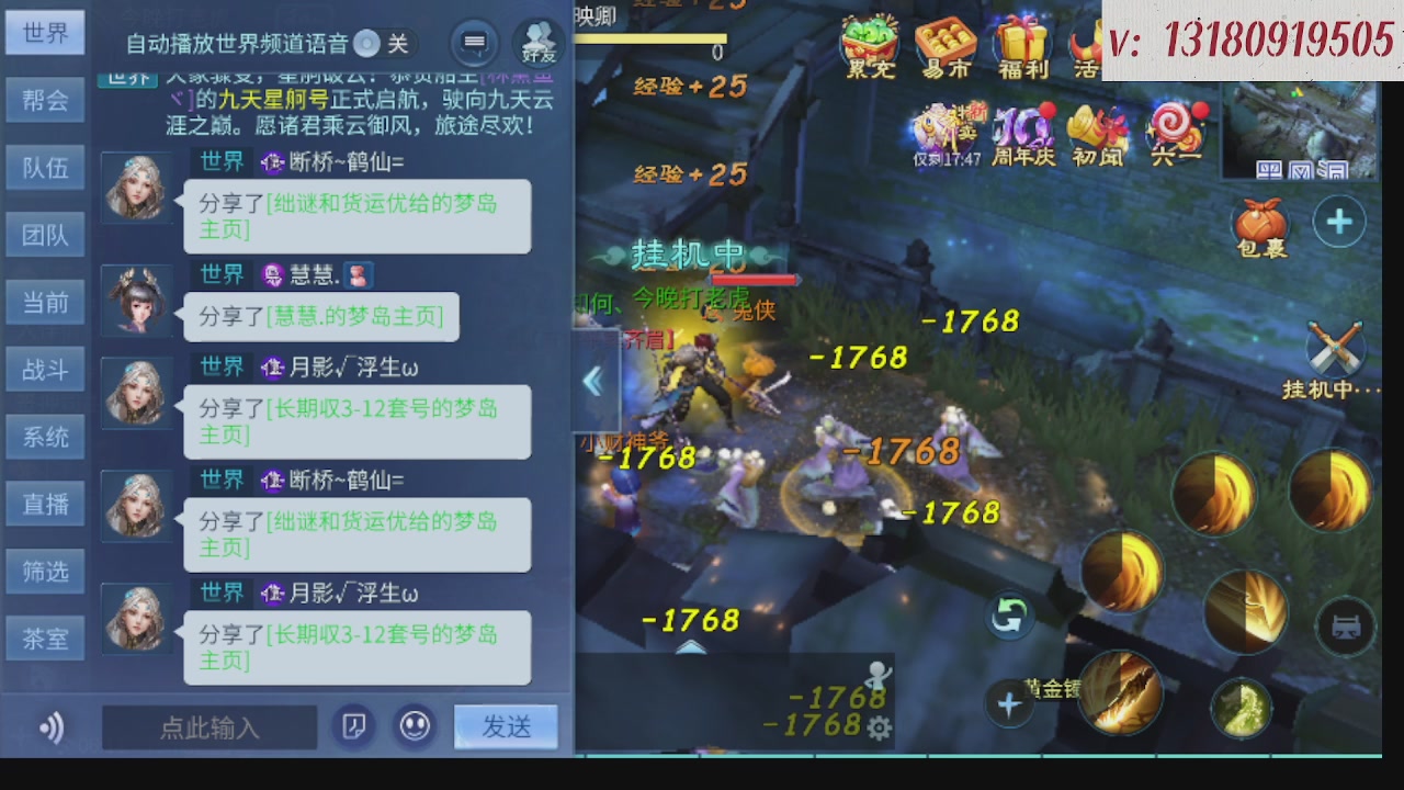 300接托管 接全程带队
