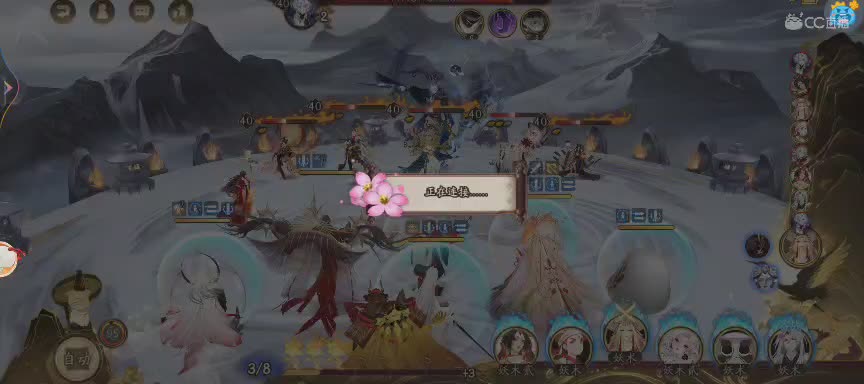 晴明扇投放点