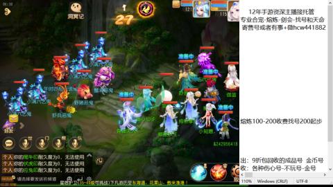 接熔练-估价找号-金银-托管剑会练宠月饼