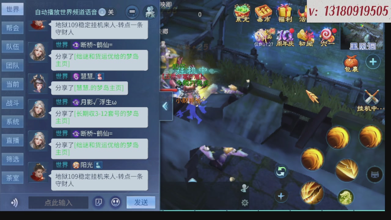 300接托管 接全程带队