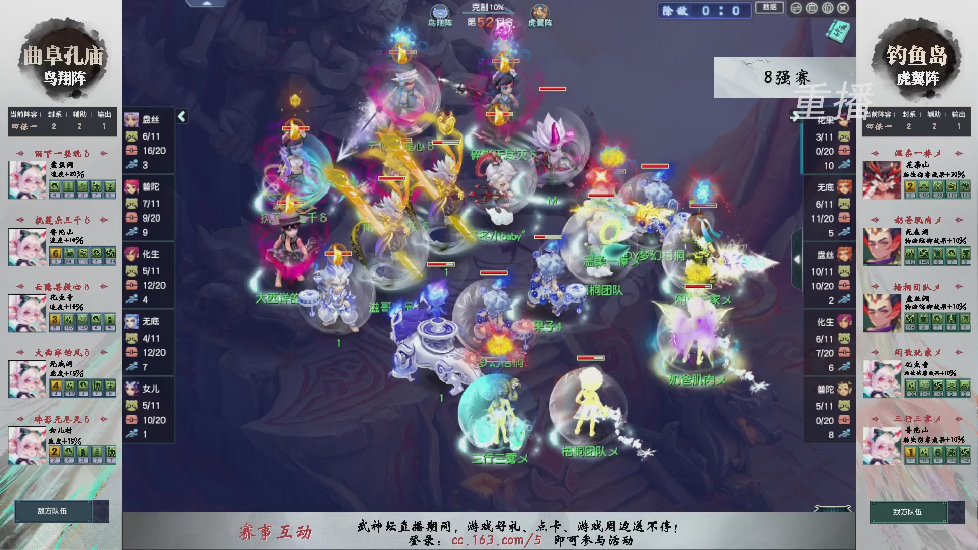 福袋掉落-武神坛精彩回顾