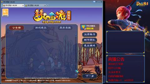 【彩云之南】144难民第563天