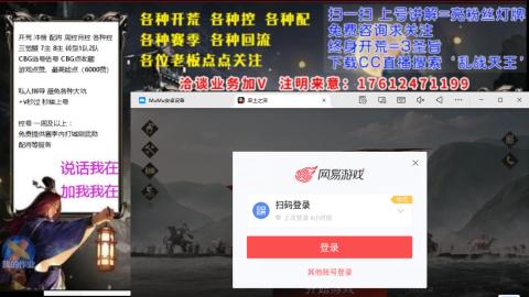[3]配将开荒修车找号冲榜