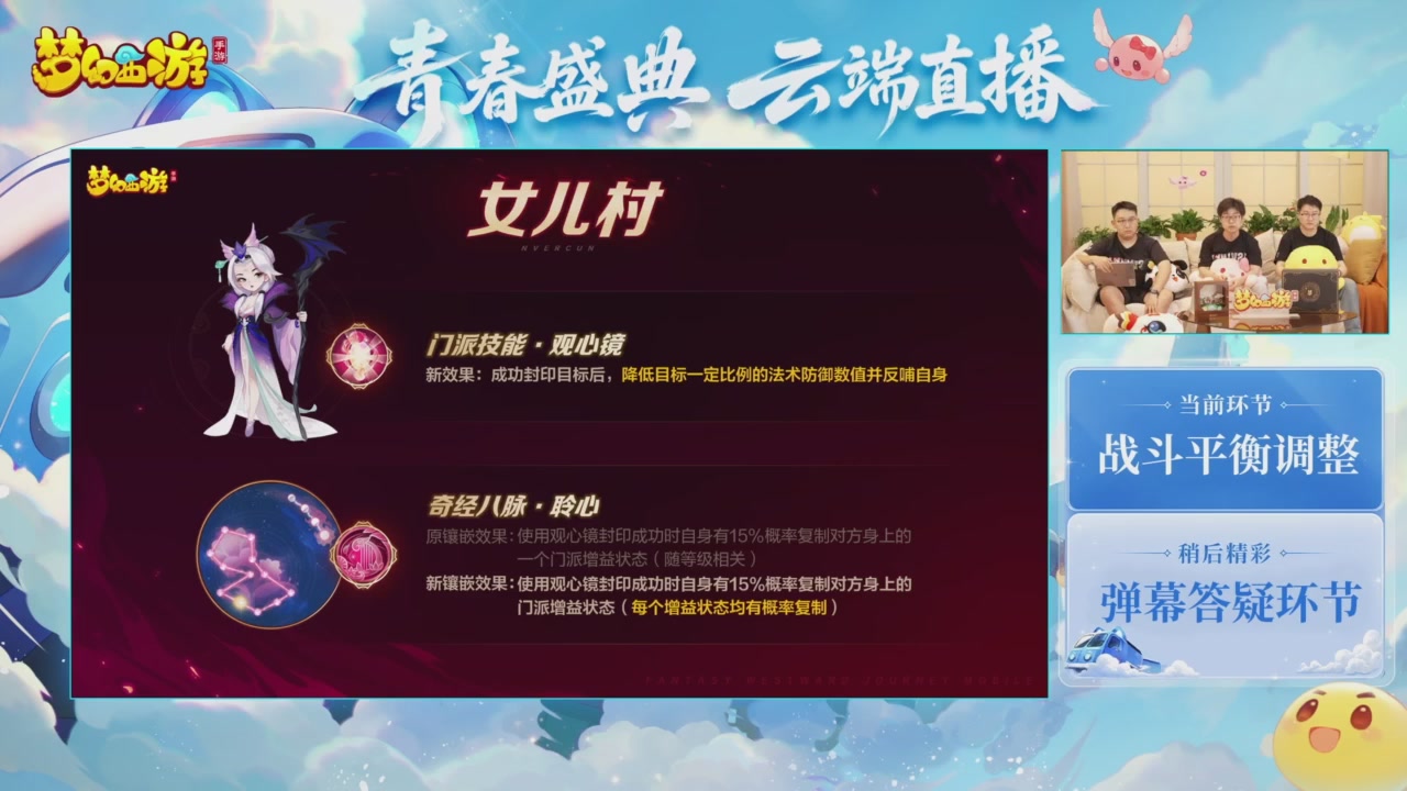 青春盛典爆料